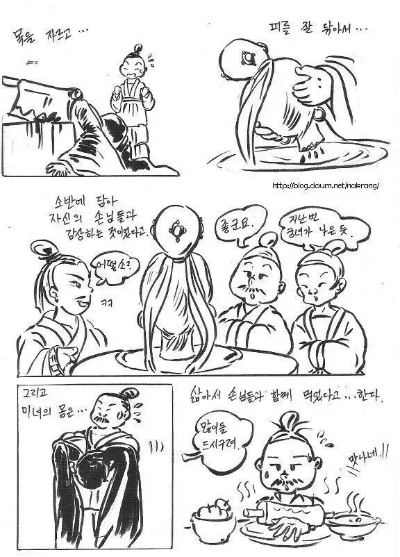 혐) 역사에 기록된 싸이코들..
