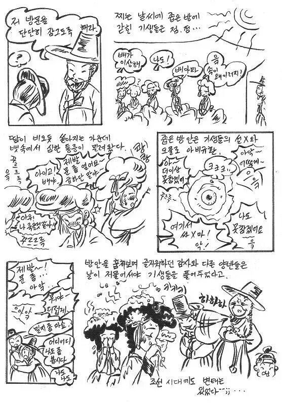 혐) 역사에 기록된 싸이코들..