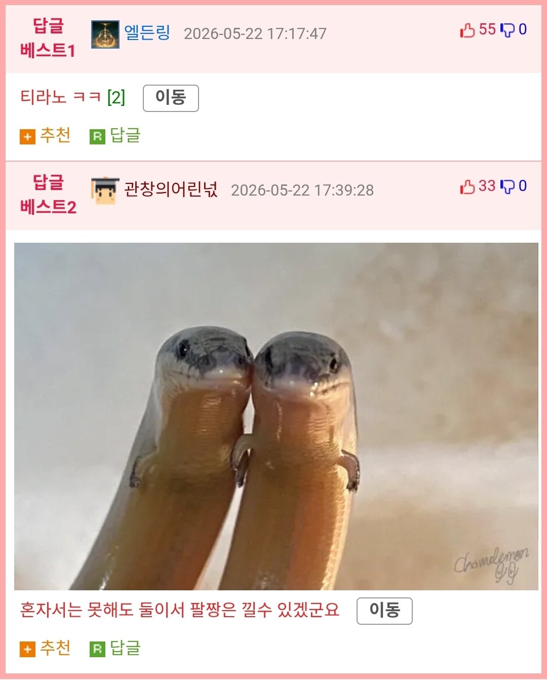 ??: 팔이 짧다를 무례하지 않게 말해보세요