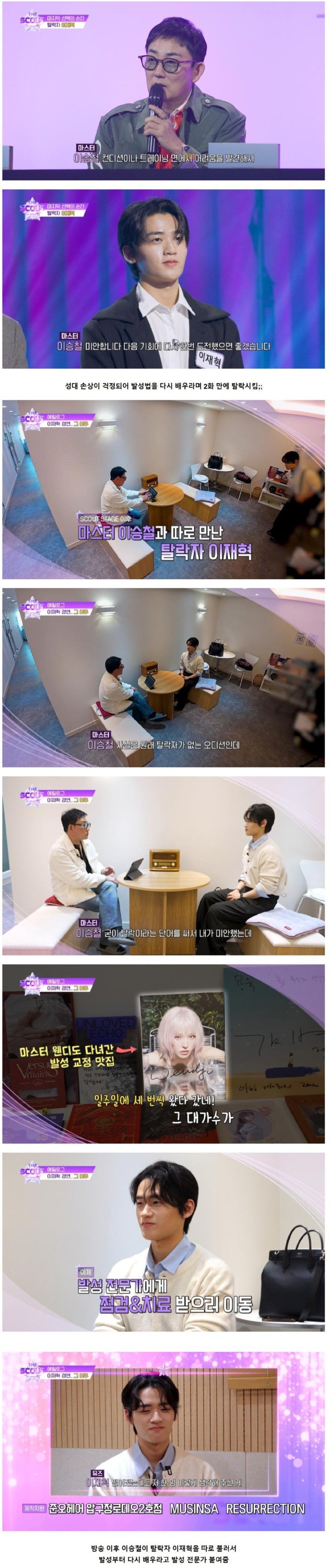 탈락자가 없다고 홍보했는데 탈락자가 생긴 오디션 프로.jpg