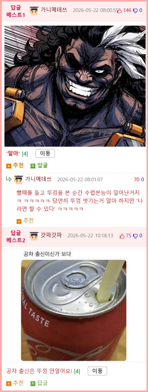 연예인 브이로그 보고 화들짝 놀라서 등판한 백억커피.mp4