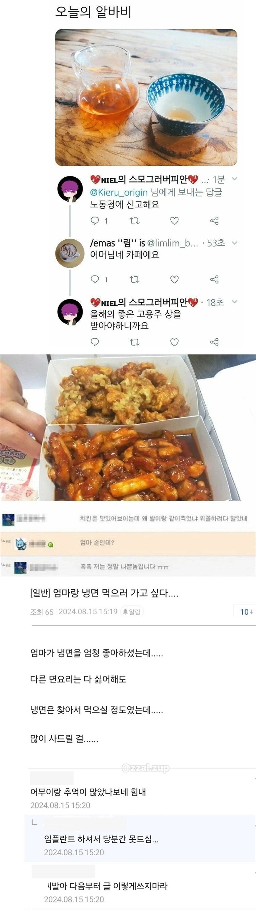함부로 예측하면 안되는 이유