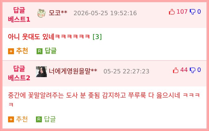 함부로 예측하면 안되는 이유