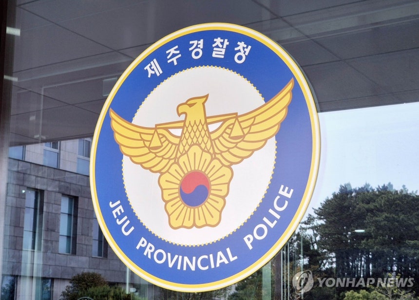 '1시간 만에 검거' 제주 경찰 활약에…가방 털린 관광객 