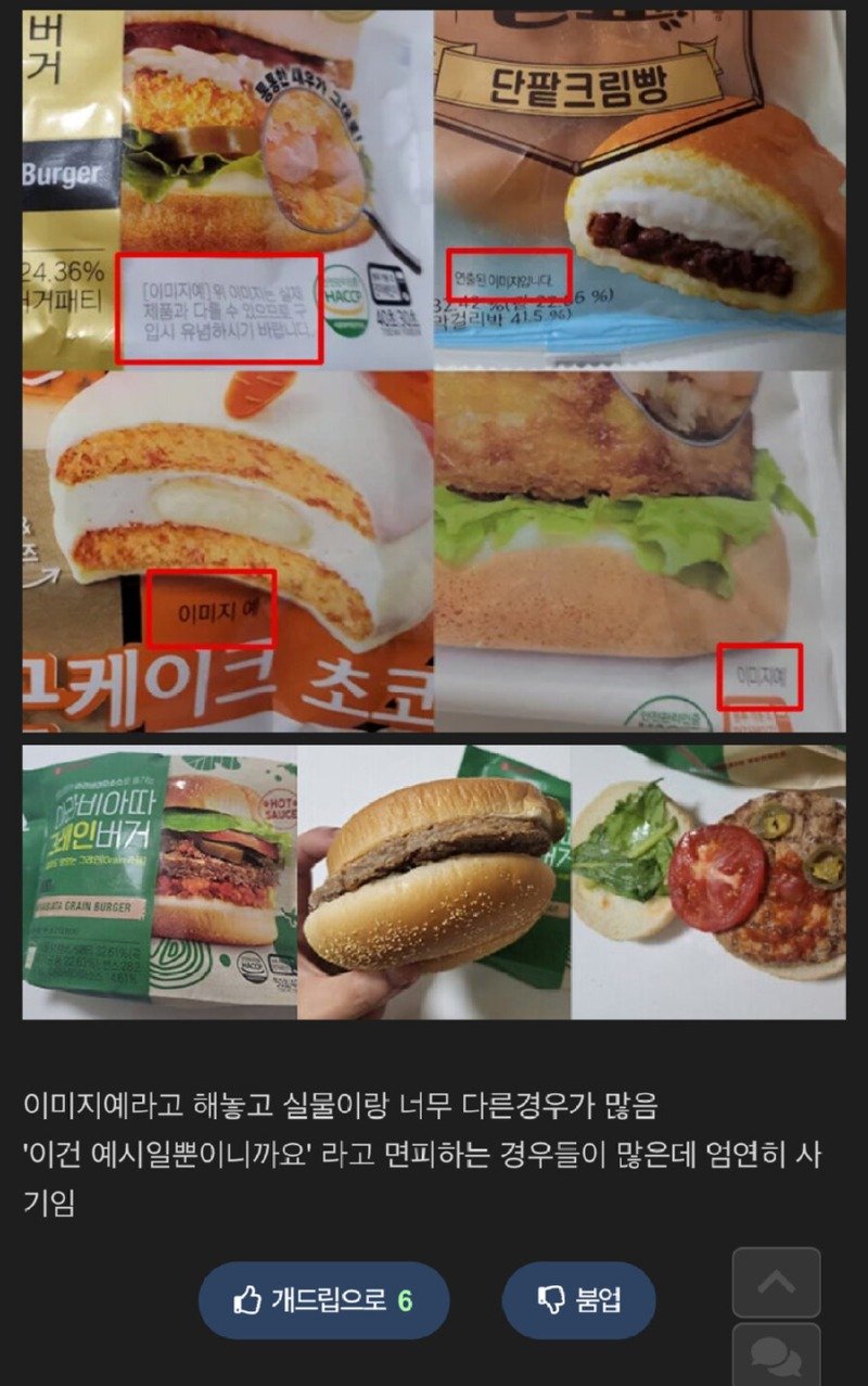 사실상 면죄부가 되어버린 문구