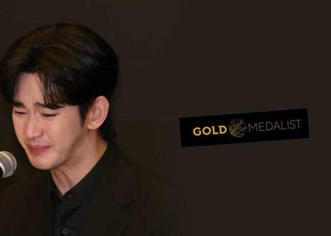 김수현 측, 가세연 김세의 구속에 