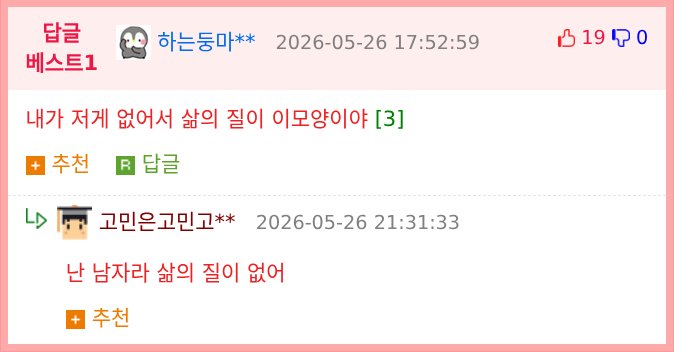 자취할때 있으면 삶의 질이 달라지는 아이템