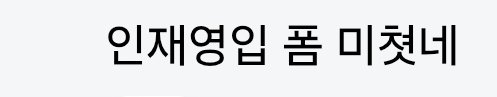 'Young 일베' 찾는 다는 SBS 근황