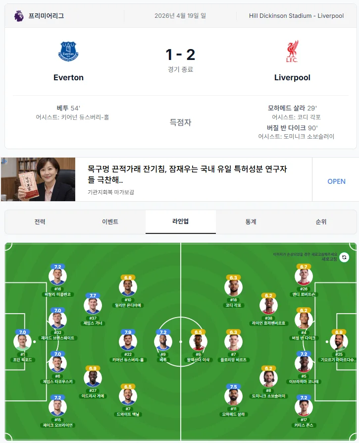 스크린샷 2026-04-20 004700.png